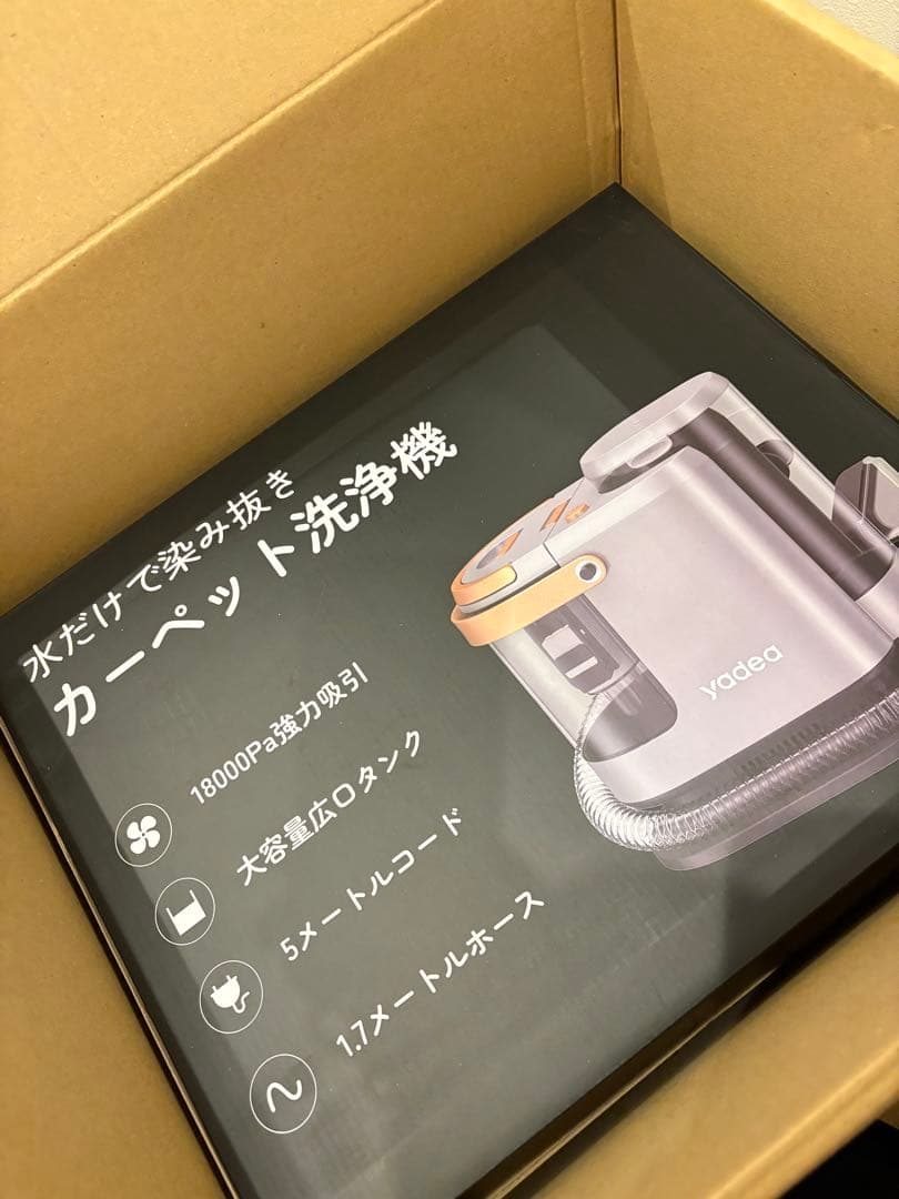 カーペットクリーナー洗浄機 染み抜きソファクリーナー車用 バキュームラグ絨毯掃除