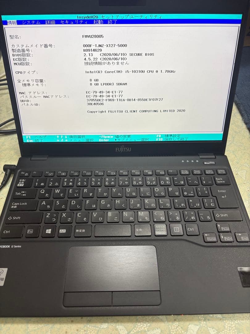 富士通 LIFEBOOK 10世代　i5 ジャンク