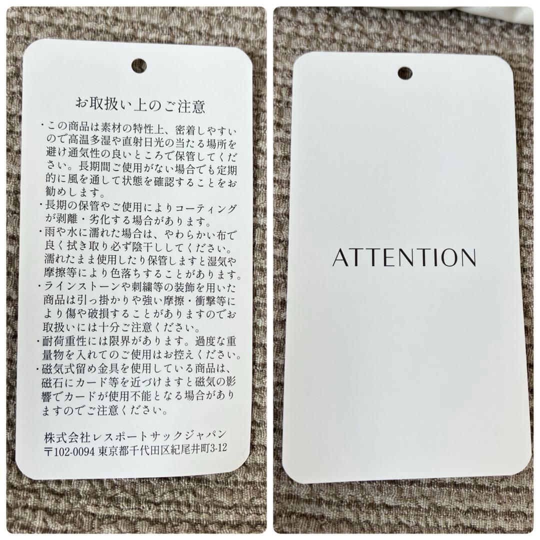 未使用レスポートサック TH CITY KNAPSACK アップタウンサンドバー