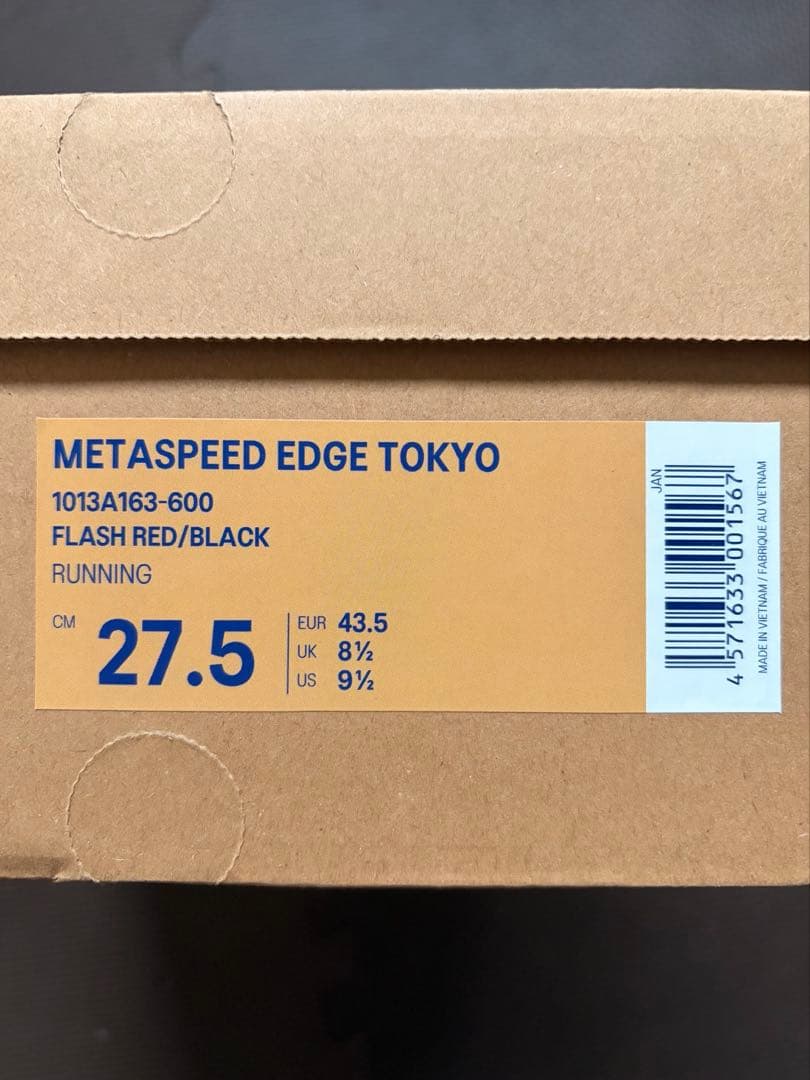 新品未使用asics SPEED EDGE TOKYO 27.5cm