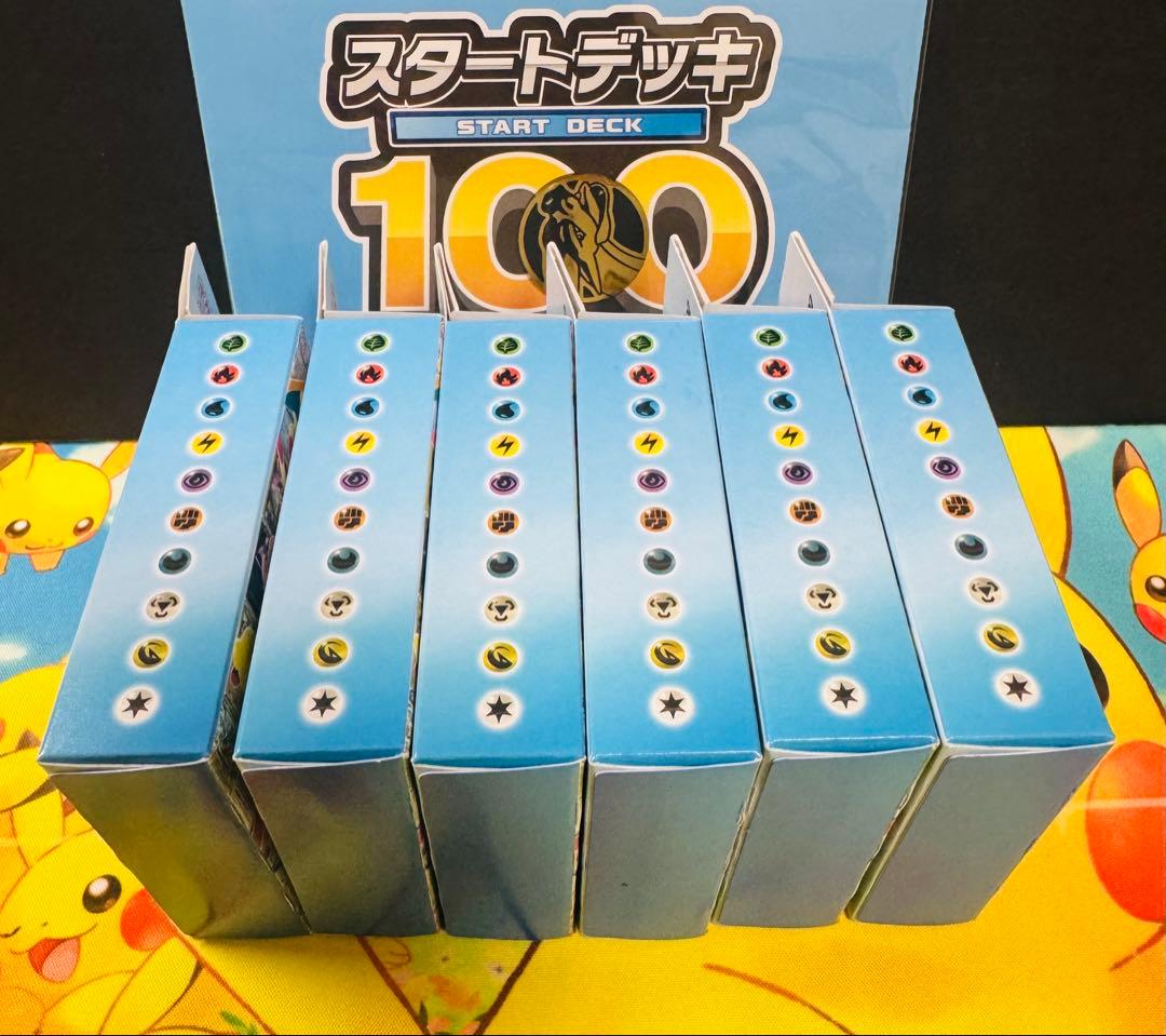 ポケモンカードゲームMEGA スタートデッキ100