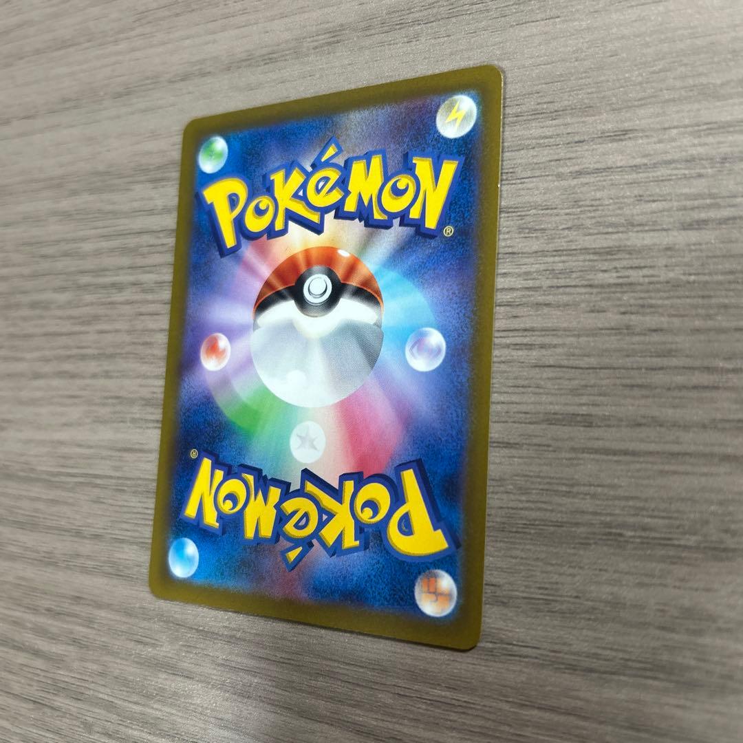 リザードン　003/032