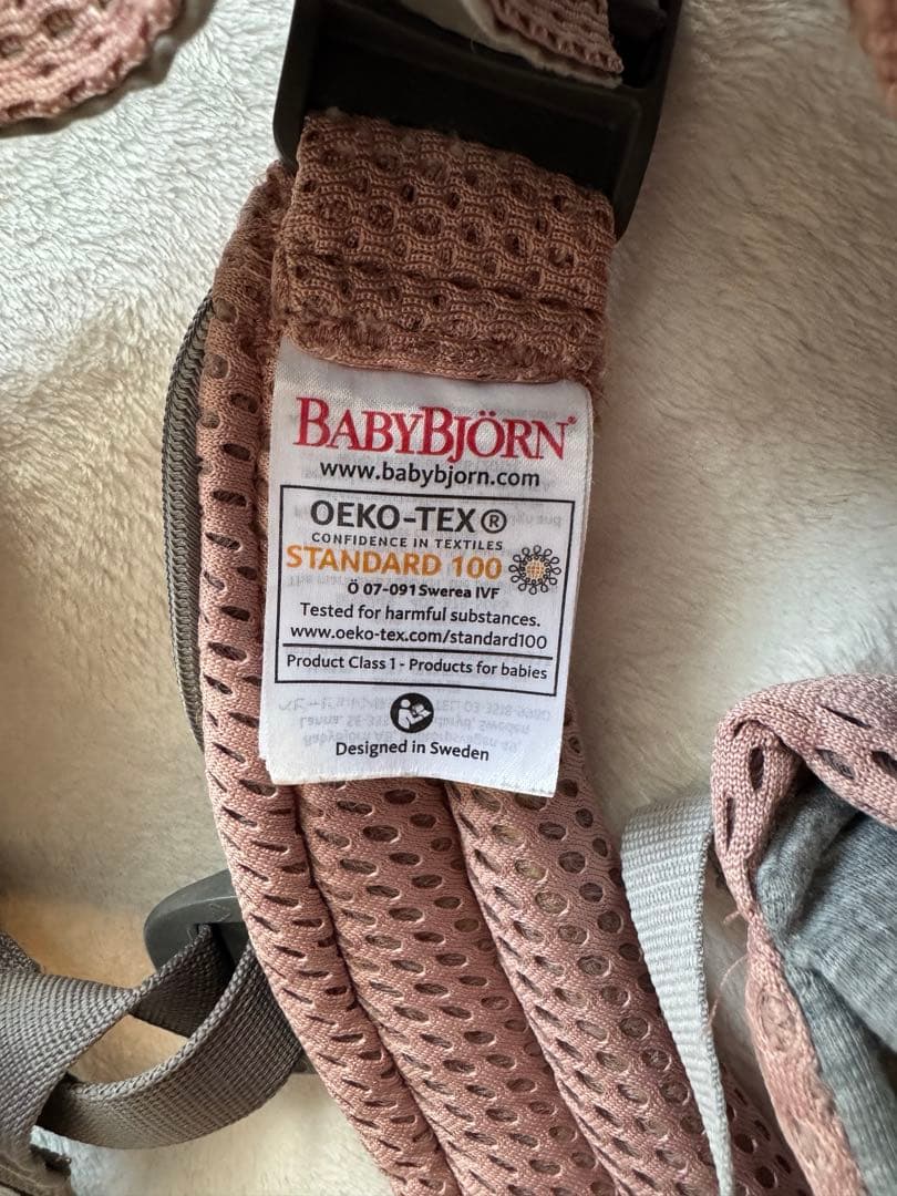 baby bjorn ベビービョルン ハーモニー 抱っこ紐 ピンク