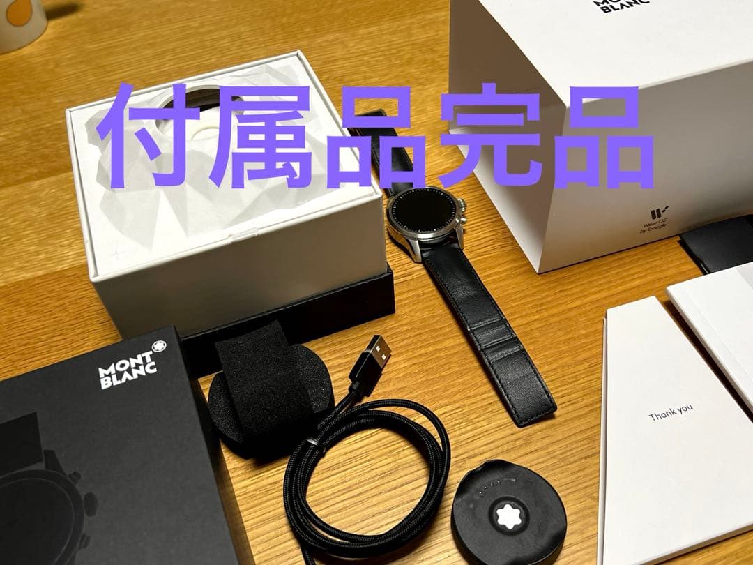 【美品】MONTBLANC Summit 2 純正ベルト未使用　スマートウォッチ