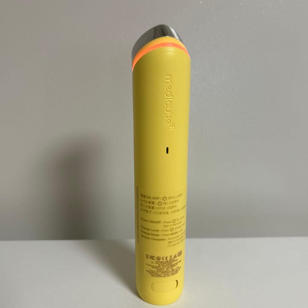 【medicube】AGE-Rブースタープロ