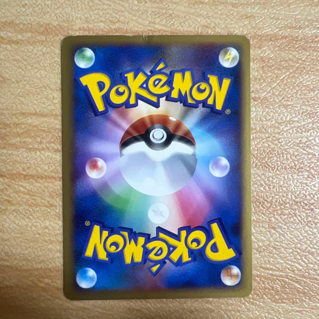 ピカチュウ（おかいもの横浜）099/DP-P