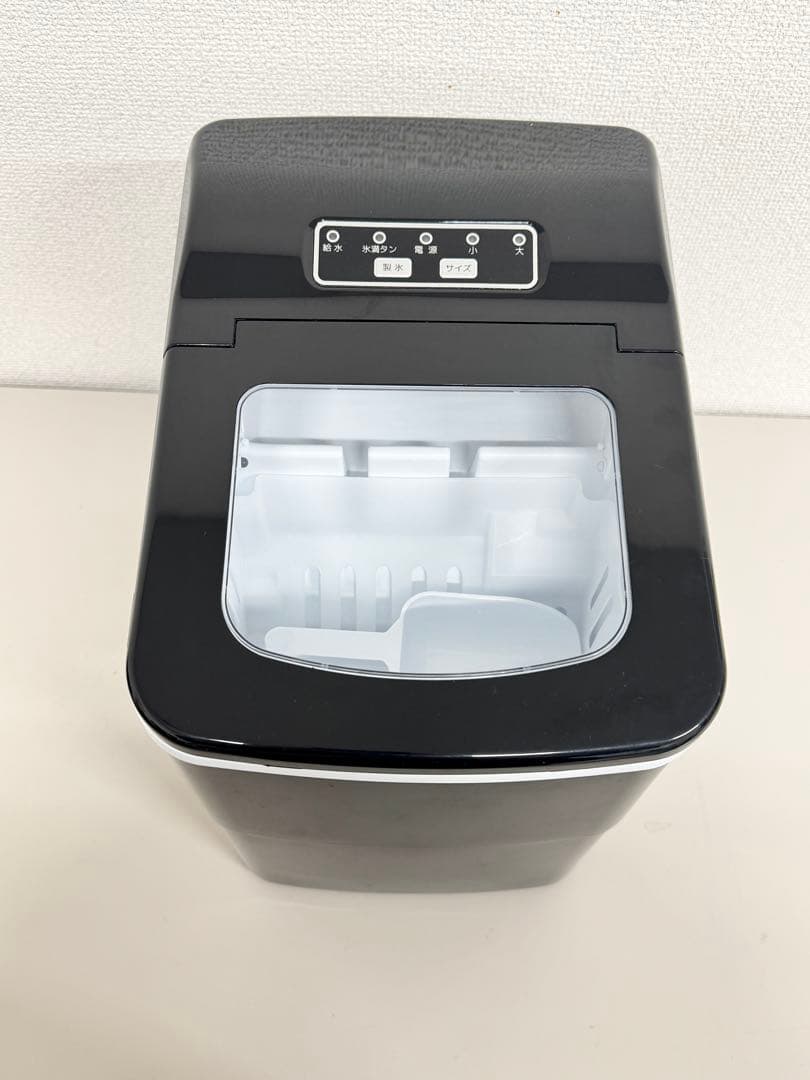 Joy Pebble 製氷機氷つくり機 小型製氷機 自動製氷機 タンク容量2.0