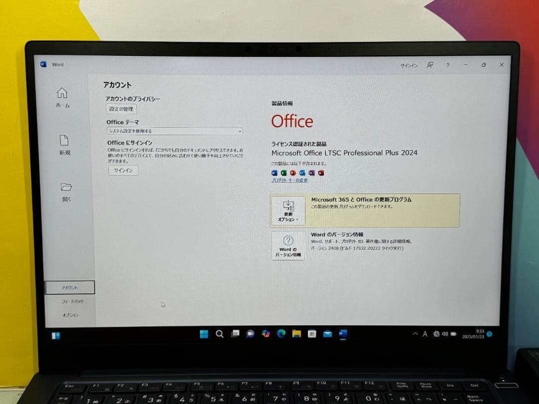 極美品 東芝 RJ74/KV 14.0型 高輝度・広視野角 第12世代i7 綺麗
