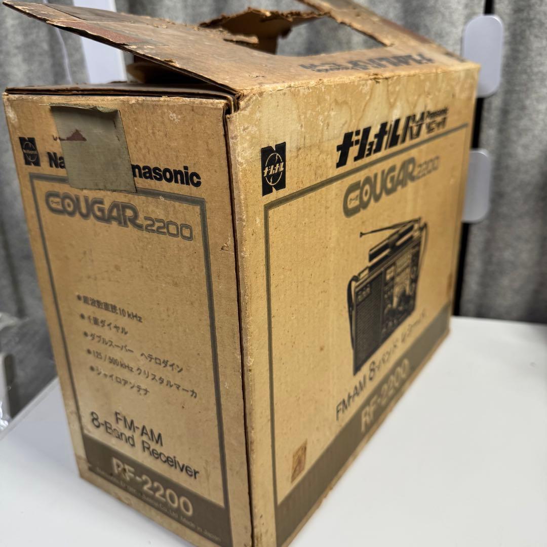 d*9様 ジャンク品 National Panasonic Cougar 220