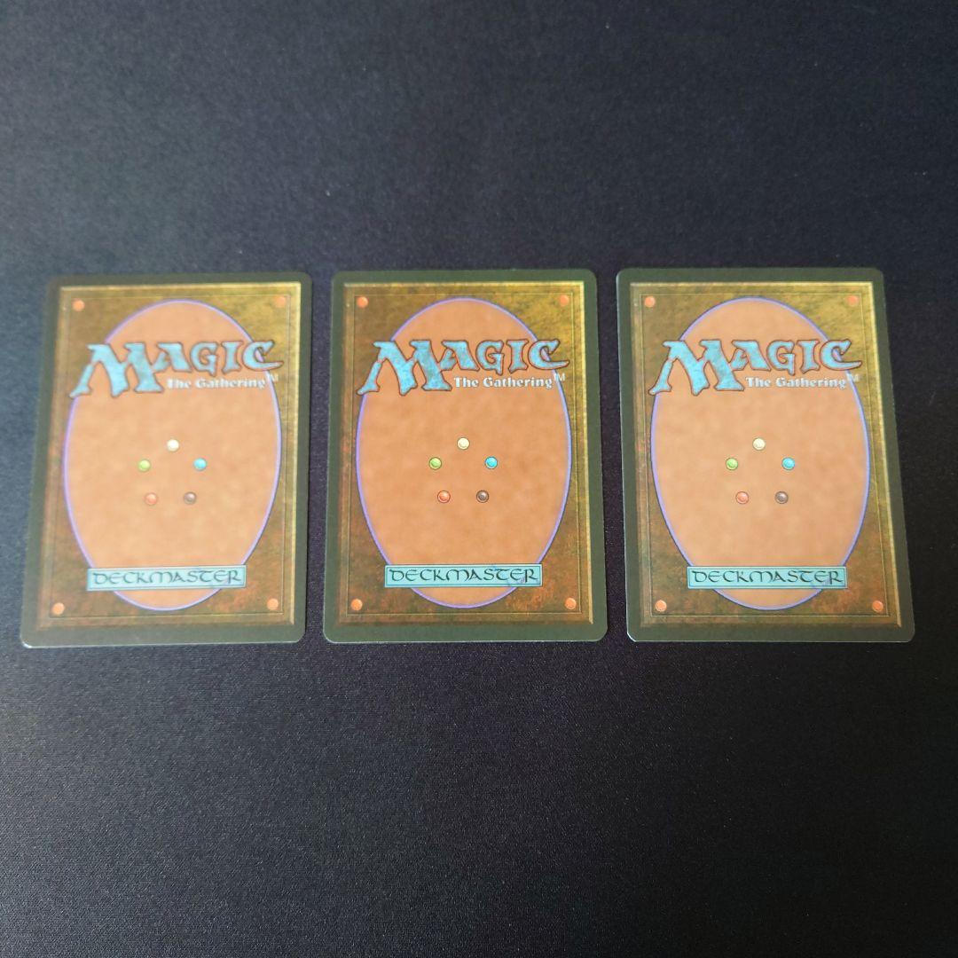 専用出品マジックザギャザリング アライアンスコンプリートセット高額カード3枚抜き