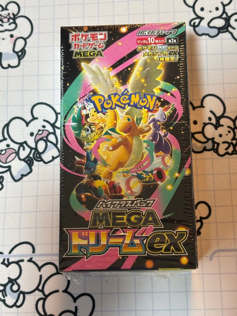 ポケモンカードゲーム　MEGAドリームex シュリンク付き未開封BOX 3BOX
