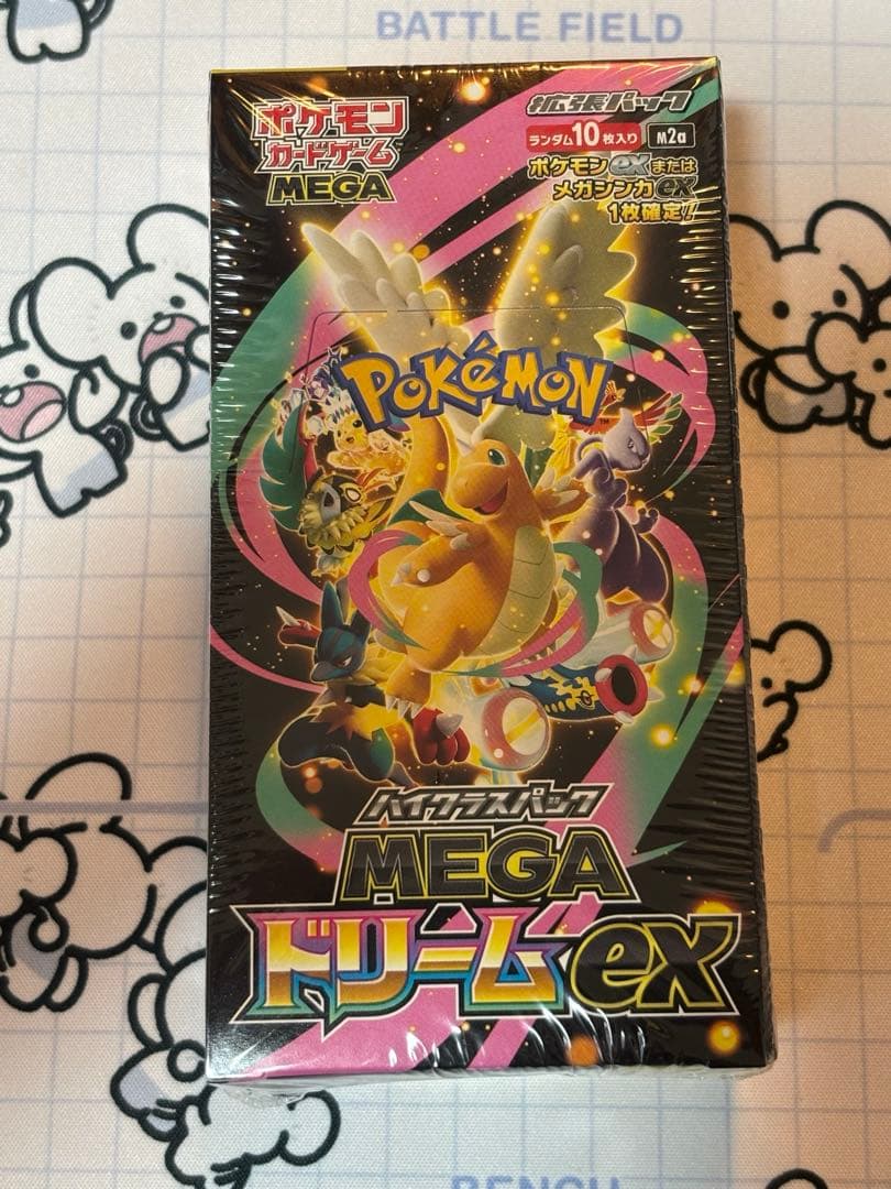 ポケモンカードゲーム　MEGAドリームex シュリンク付き未開封BOX 3BOX