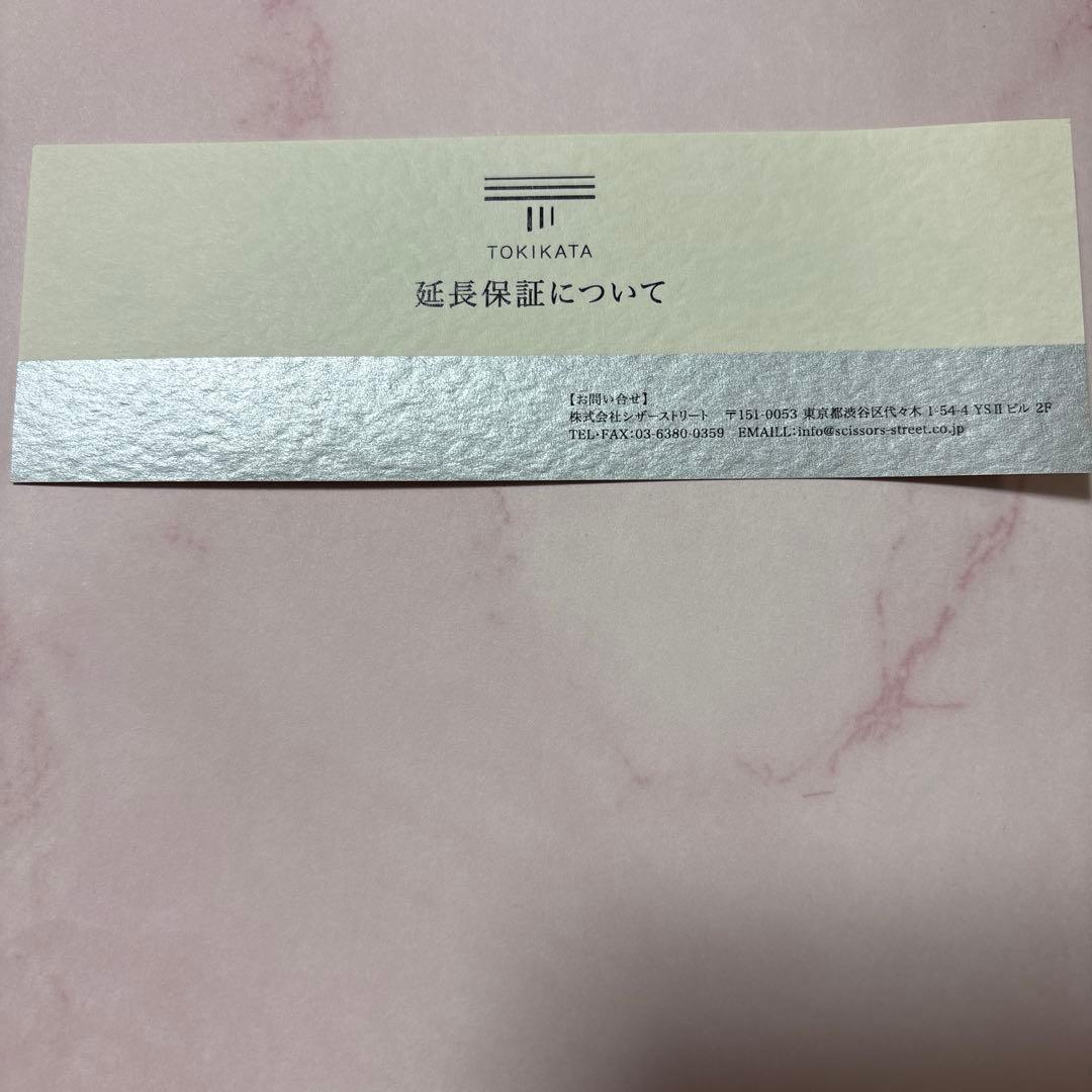 試し切りのみ TOKIKATA BIGAMI ビガミ 付属品あり