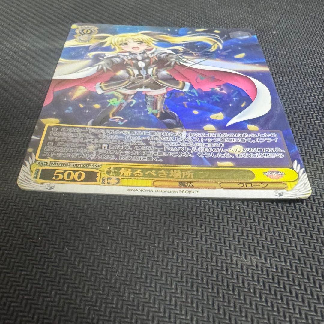 ヴァイスシュヴァルツ　リリカルなのは　帰るべき場所　フェイト SSP