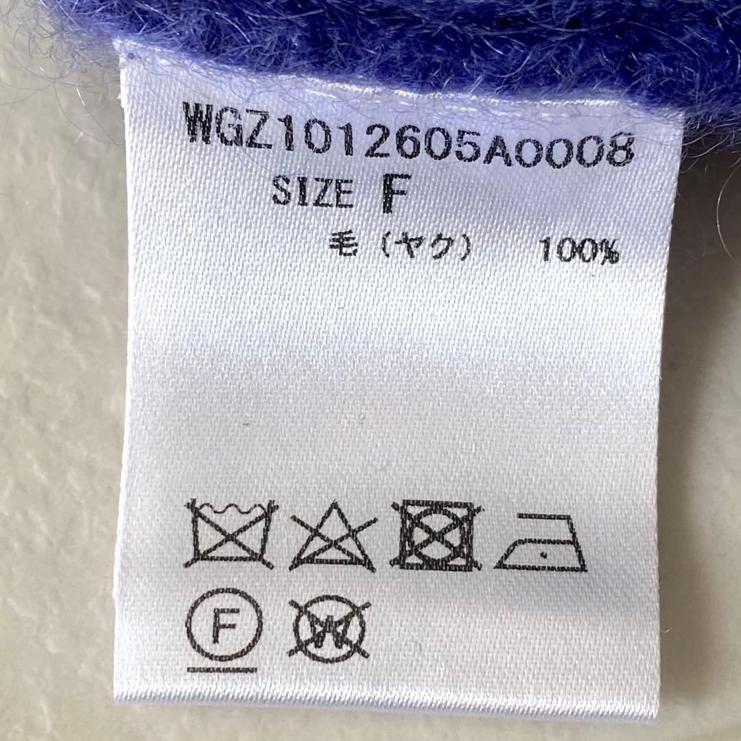 ✨もみたんฅ•ω•ฅ様✨ウィムガゼット ふんわり ヤクウール あぜ編みニット