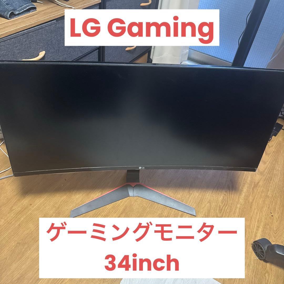 LG Gaming ゲーミングモニター 34inch 本体