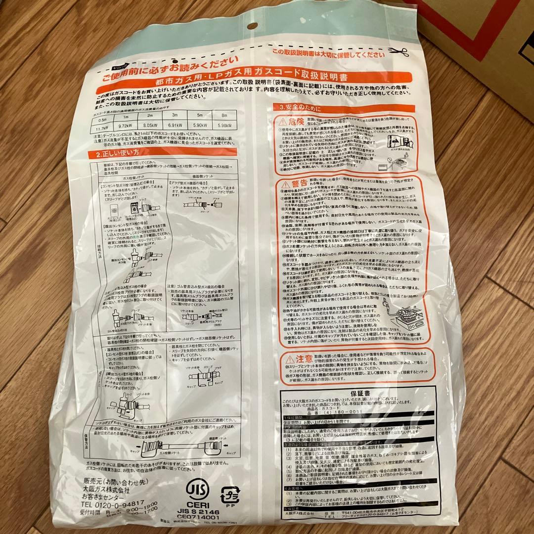 ＦＫ16リンナイガスファンヒータープロバンガス ＳＲＣー363Ｅ