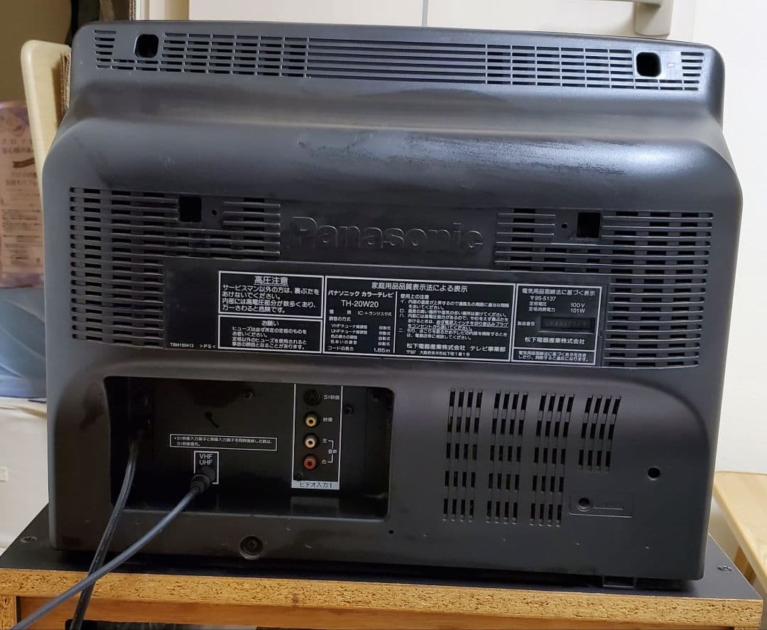 希少レア Panasonic パナソニック ブラウン管テレビ TH-20W20