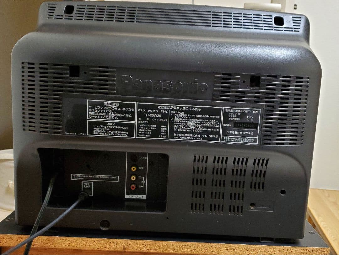 希少レア Panasonic パナソニック ブラウン管テレビ TH-20W20