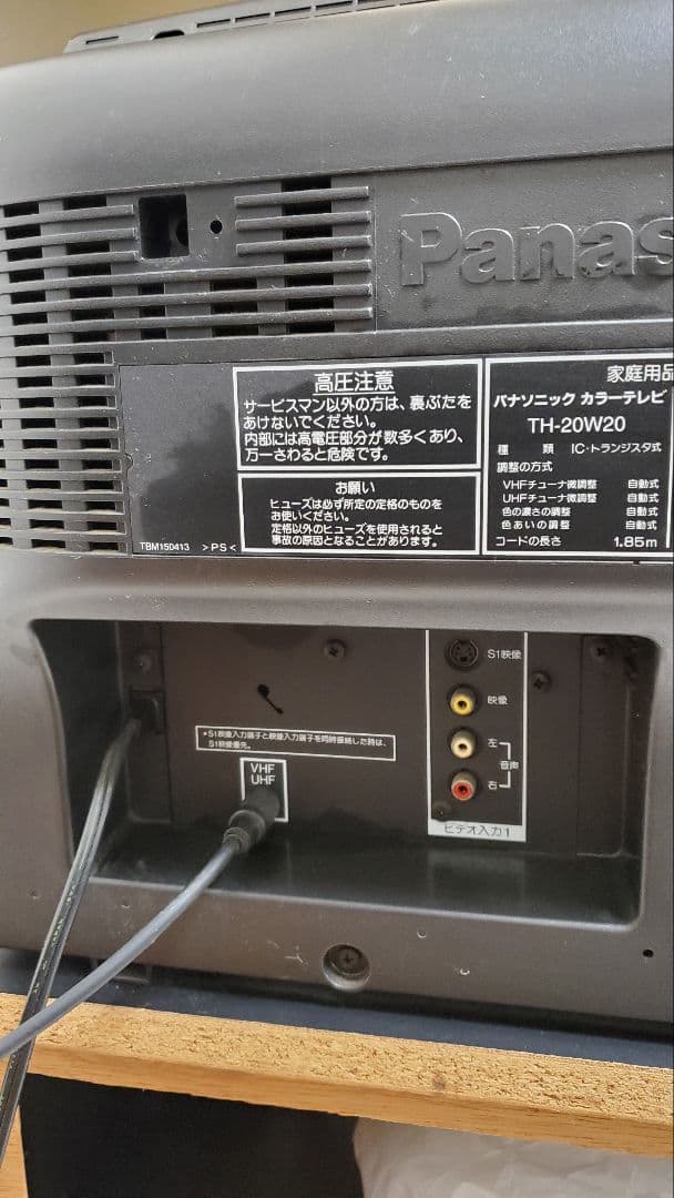 希少レア Panasonic パナソニック ブラウン管テレビ TH-20W20