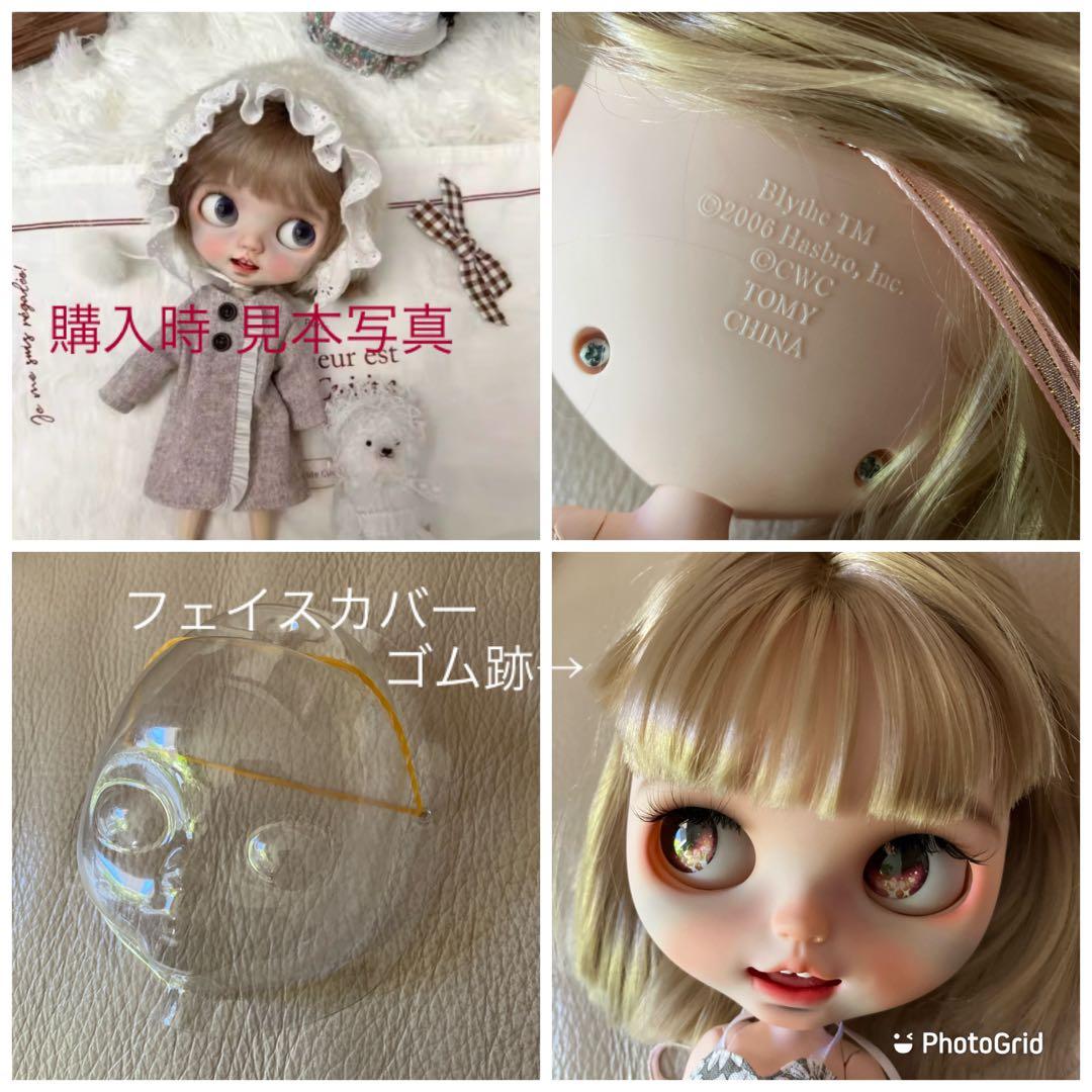 海外作家様カスタムアイシードール