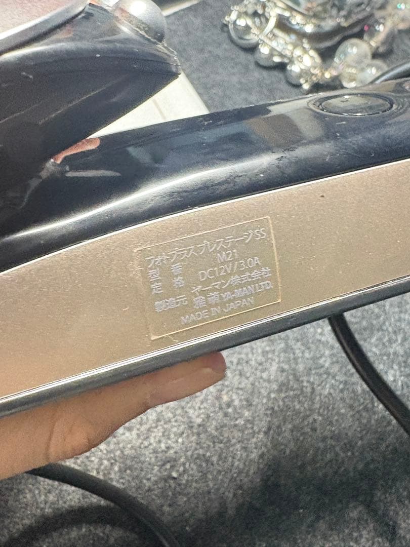 フォトプラスプレステージSS M21 箱無し