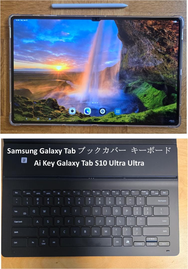 Galaxy Tab S10 Ultra 512GB/スリムキーボード/SPen