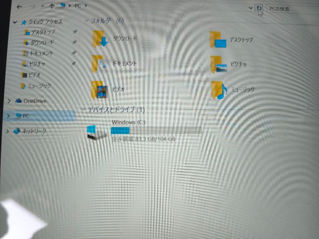 Lenovo Yoga 710 11ikb 128GB +オマケ