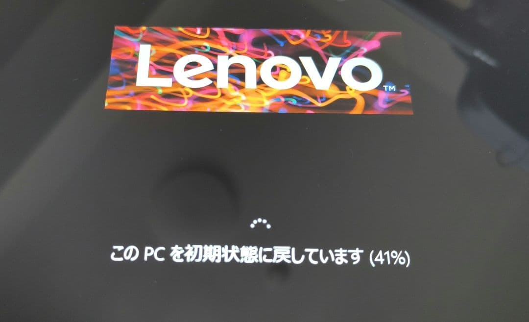 Lenovo Yoga 710 11ikb 128GB +オマケ