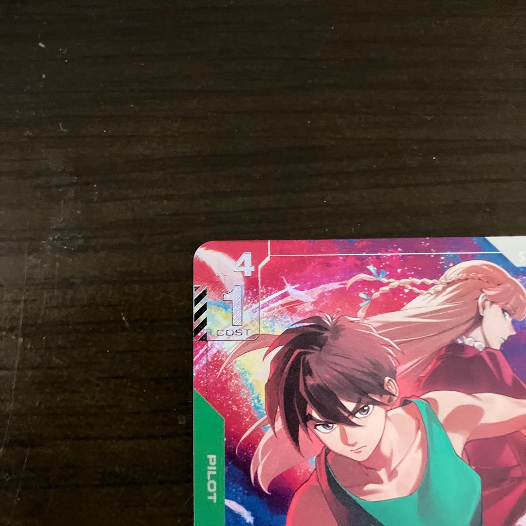 ガンダムカードゲーム　ヒイロ・ユイ　レアリティC＋　4枚