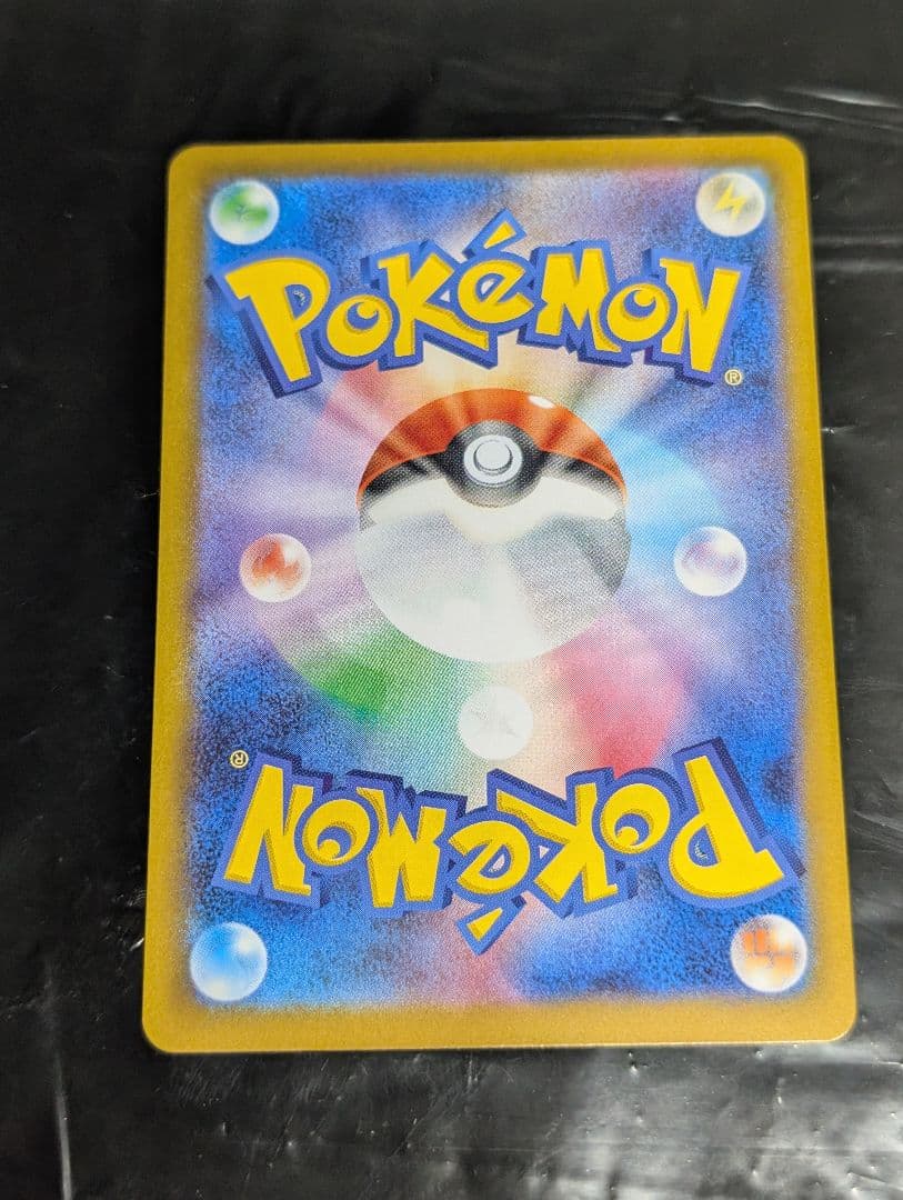 メガリザードンYex(ミラー)【-】{085/742} [MC]