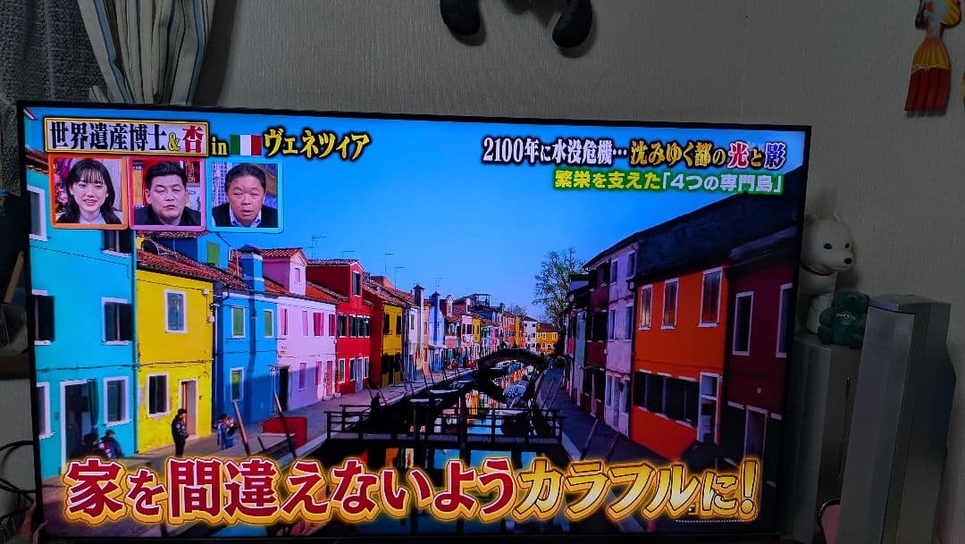 レグザ　55Z770L　タイムシフトマシン搭載