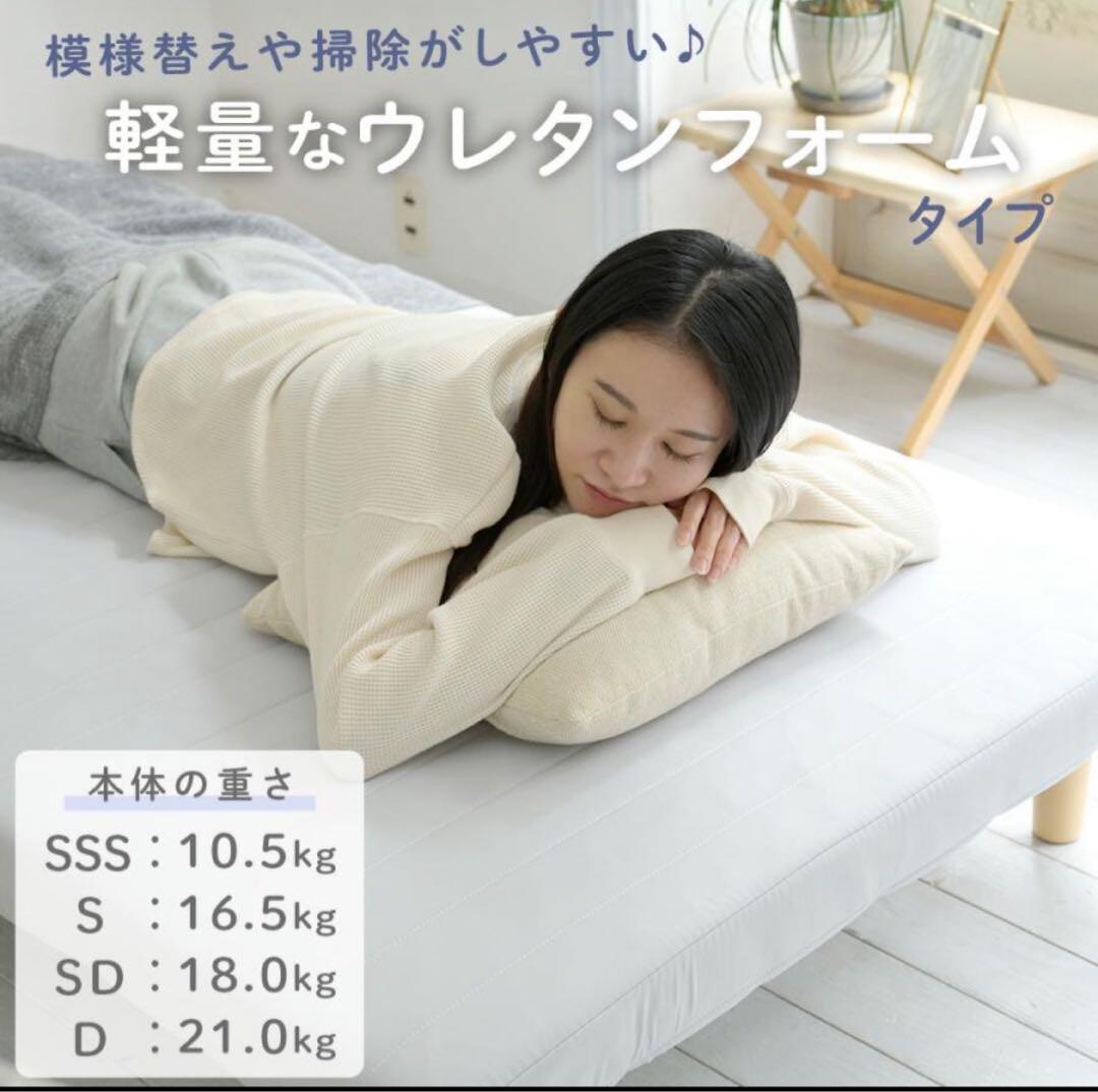 YAMAZEN 脚付きマットレス セミダブル かため