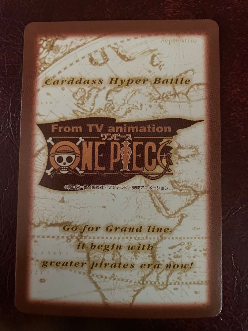 ワンピースカード　カードダス　チョッパー　完治　かんち