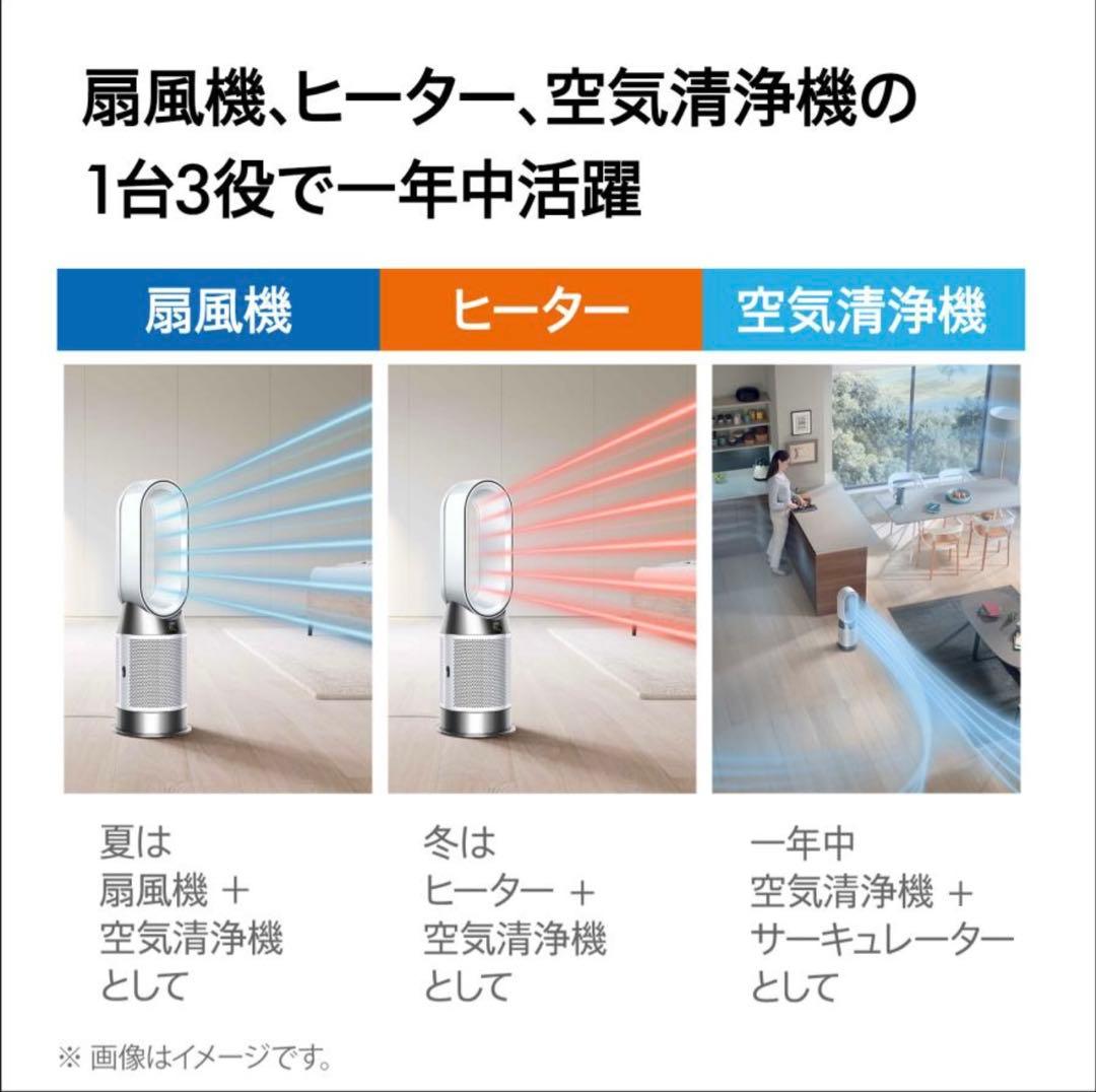 空気清浄機 ヒーター ダイソン空気清浄ファンヒーター 扇風機 ブラック/ニッケル