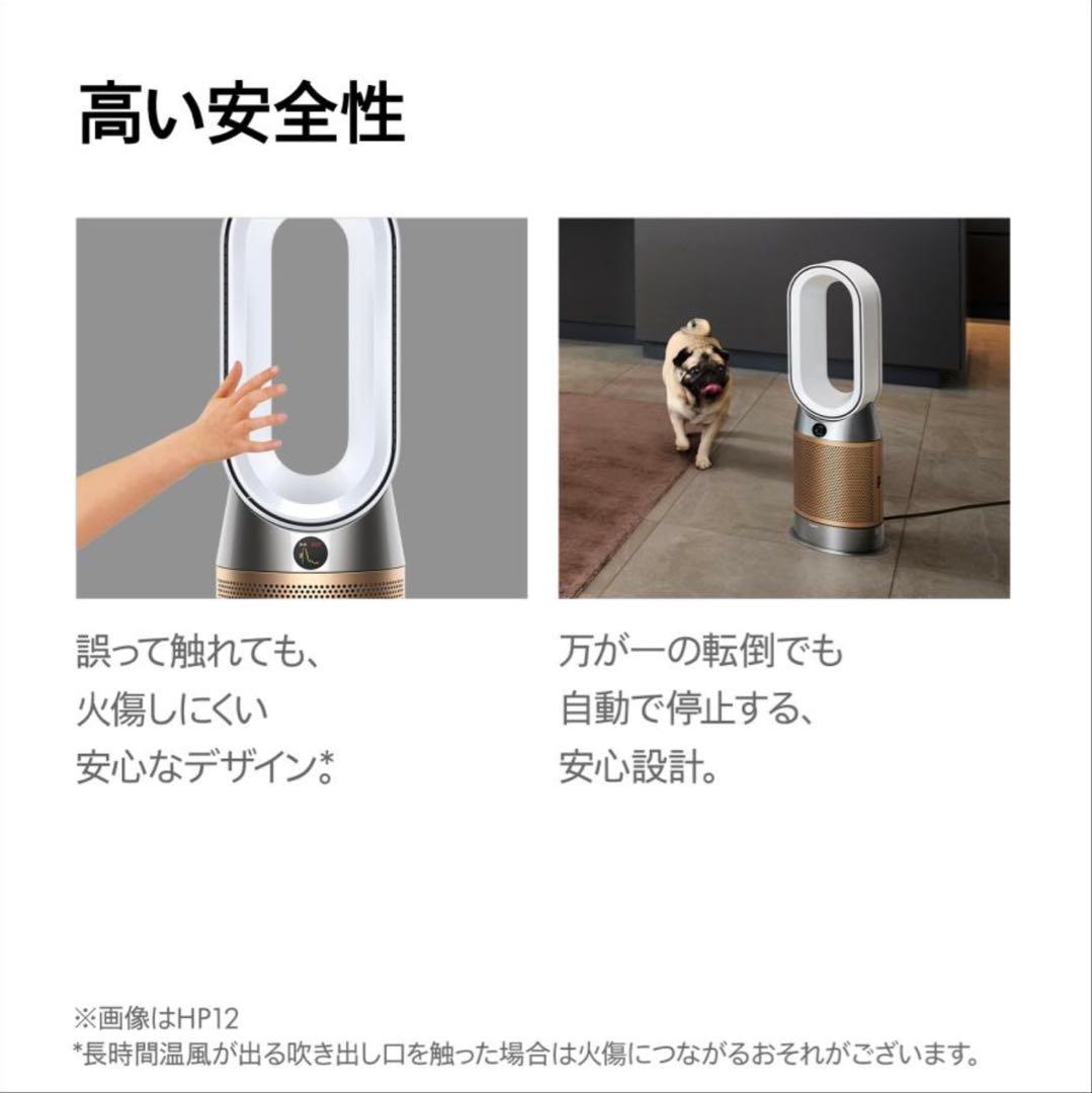 空気清浄機 ヒーター ダイソン空気清浄ファンヒーター 扇風機 ブラック/ニッケル