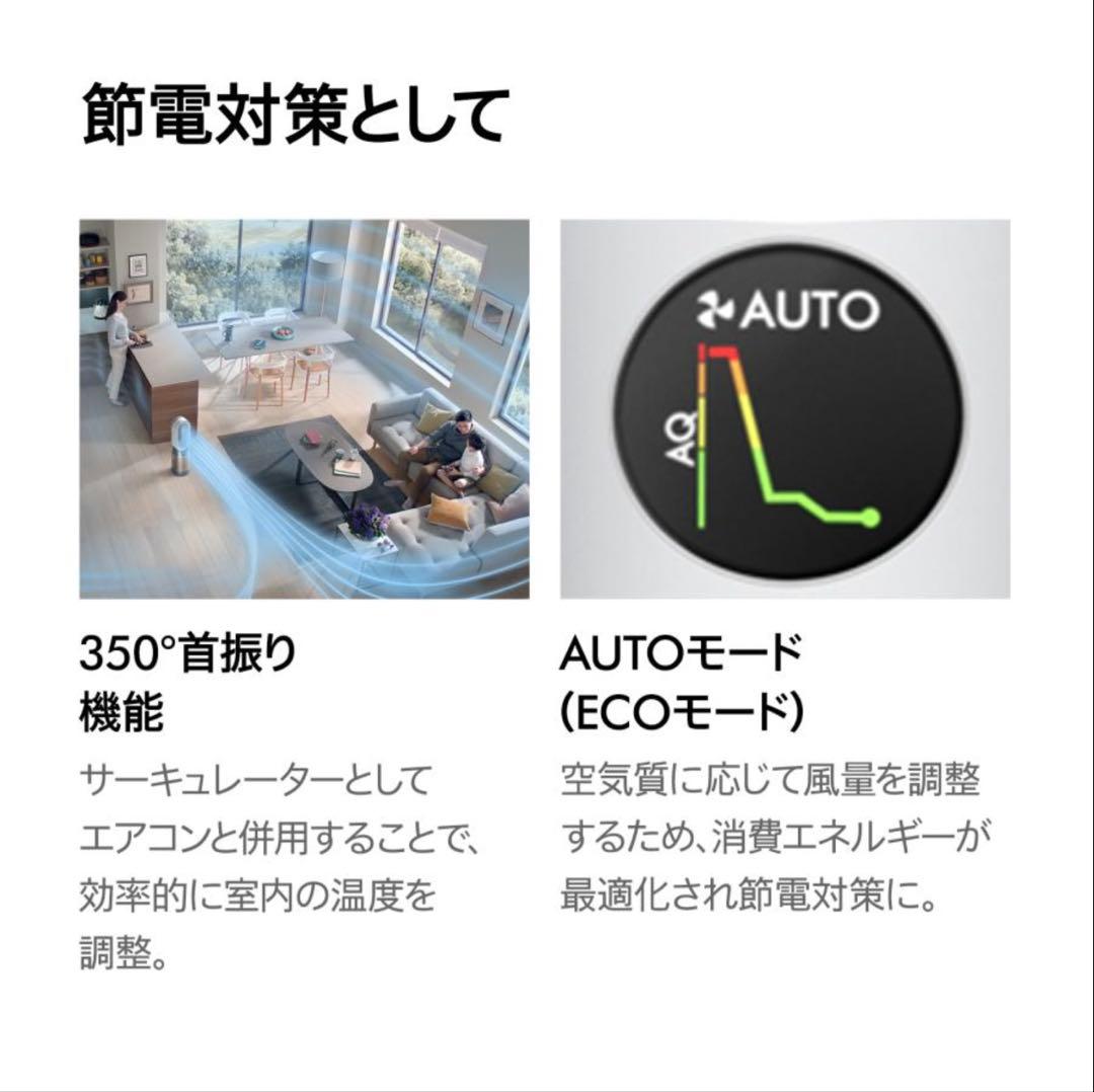 空気清浄機 ヒーター ダイソン空気清浄ファンヒーター 扇風機 ブラック/ニッケル