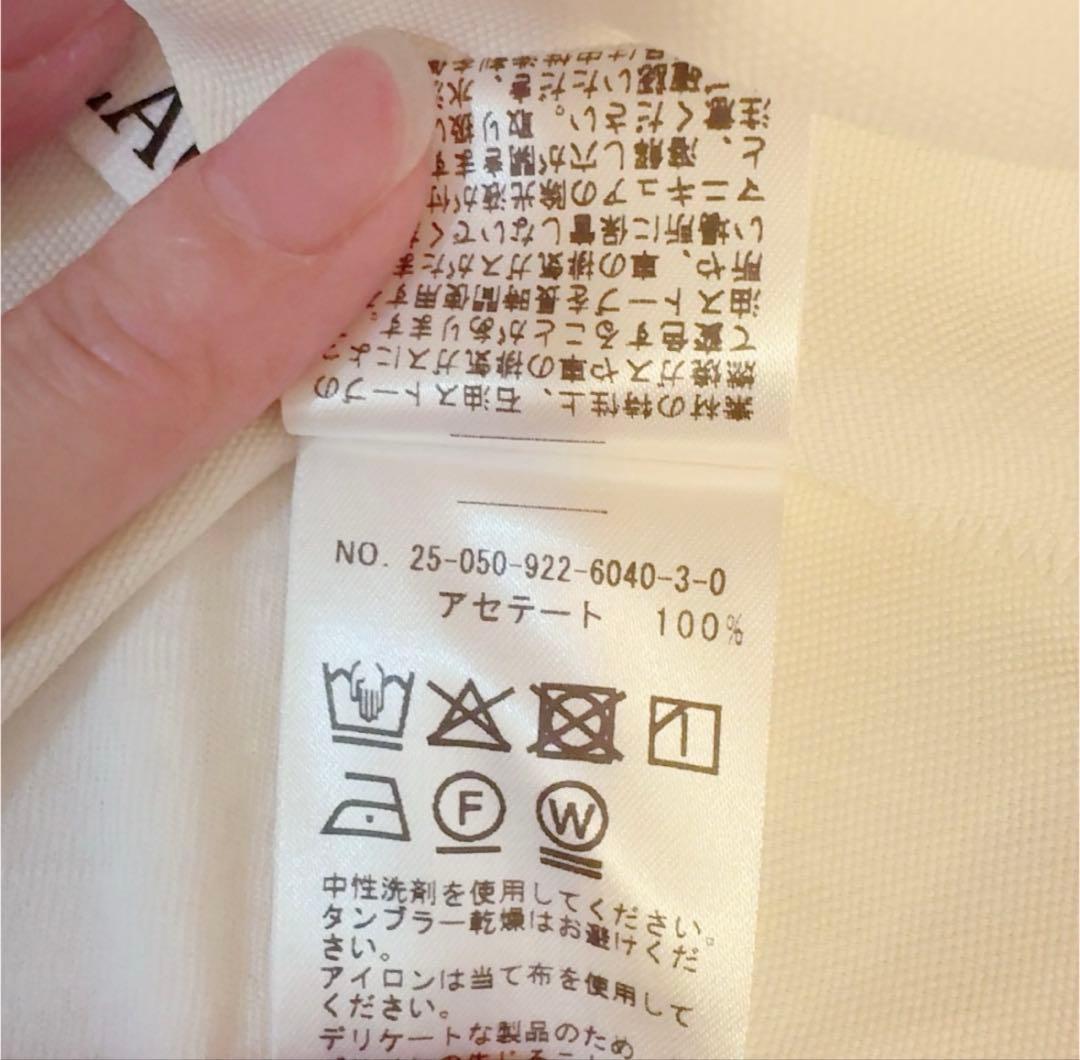 R'IAM Plage ノーカラーシャツ　ナチュラル