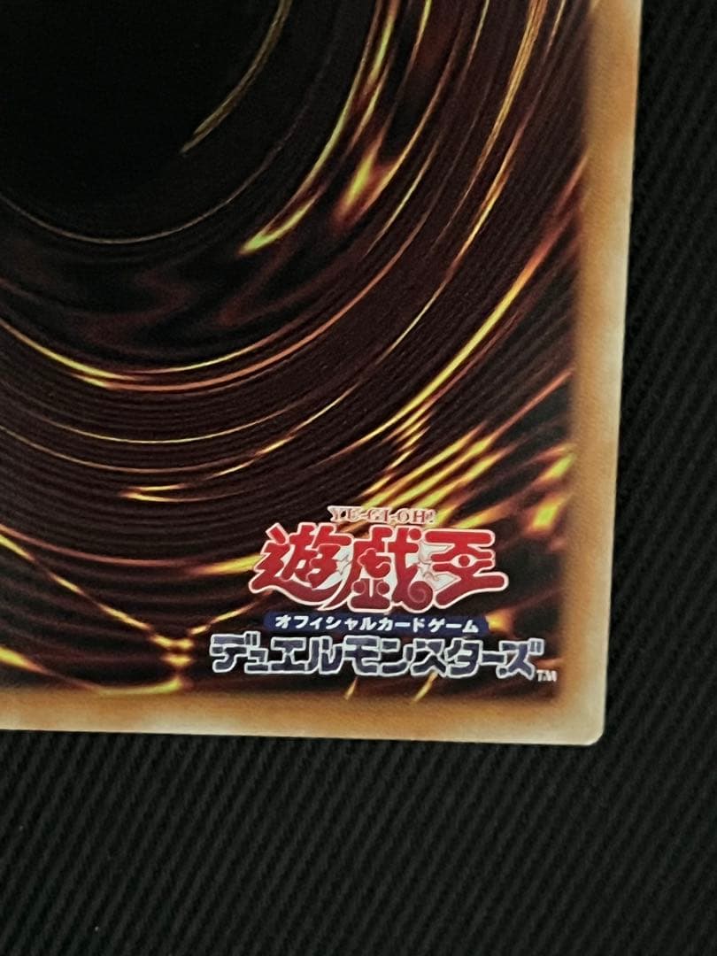 遊戯王　滅びの黒魔術師　プリズマティックシークレットレア 日版