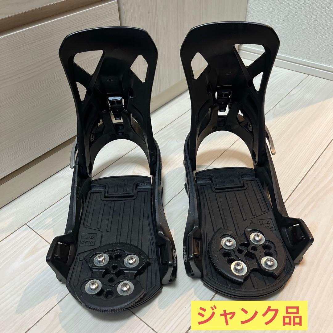 Step On® X Re:Flex board Bindings