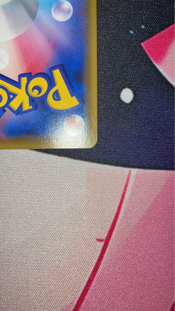 リザードン VMAX 308/190