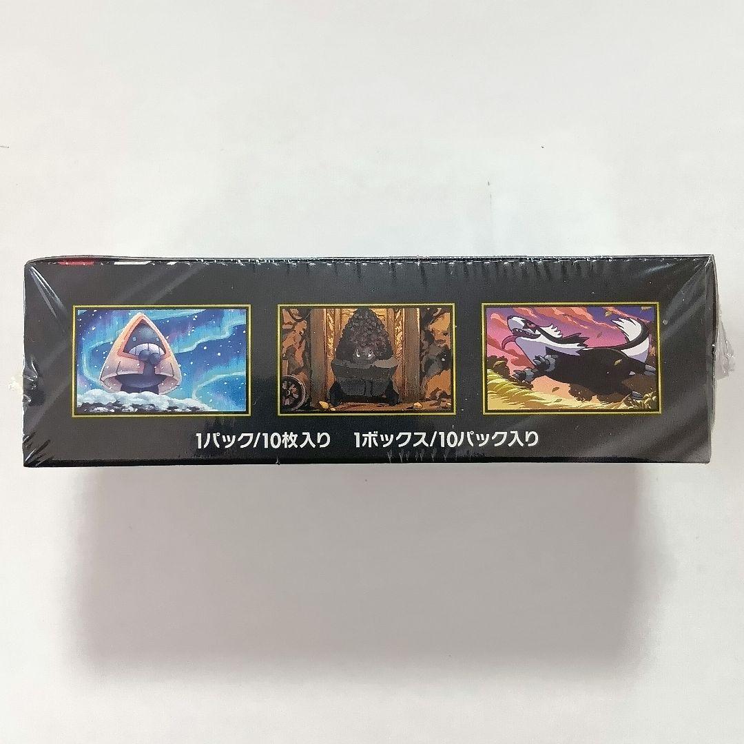 ポケモンカード 未開封 シュリンク付き BOX メガドリームex 他 まとめ売り