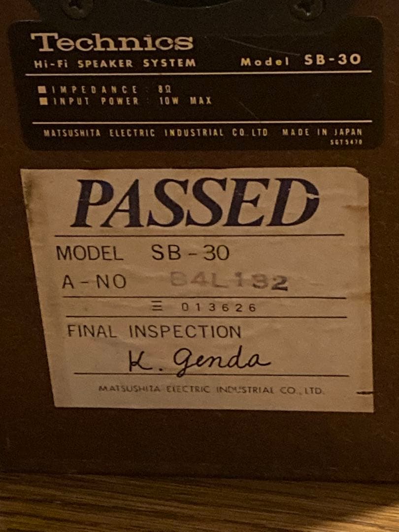 【Technics （テクニクス）SB-30・フルレンジスピーカー/ペア】