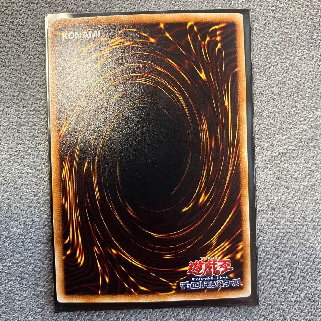 遊戯王　カード　心変わり　初期　ウルトラ、パラレルレア