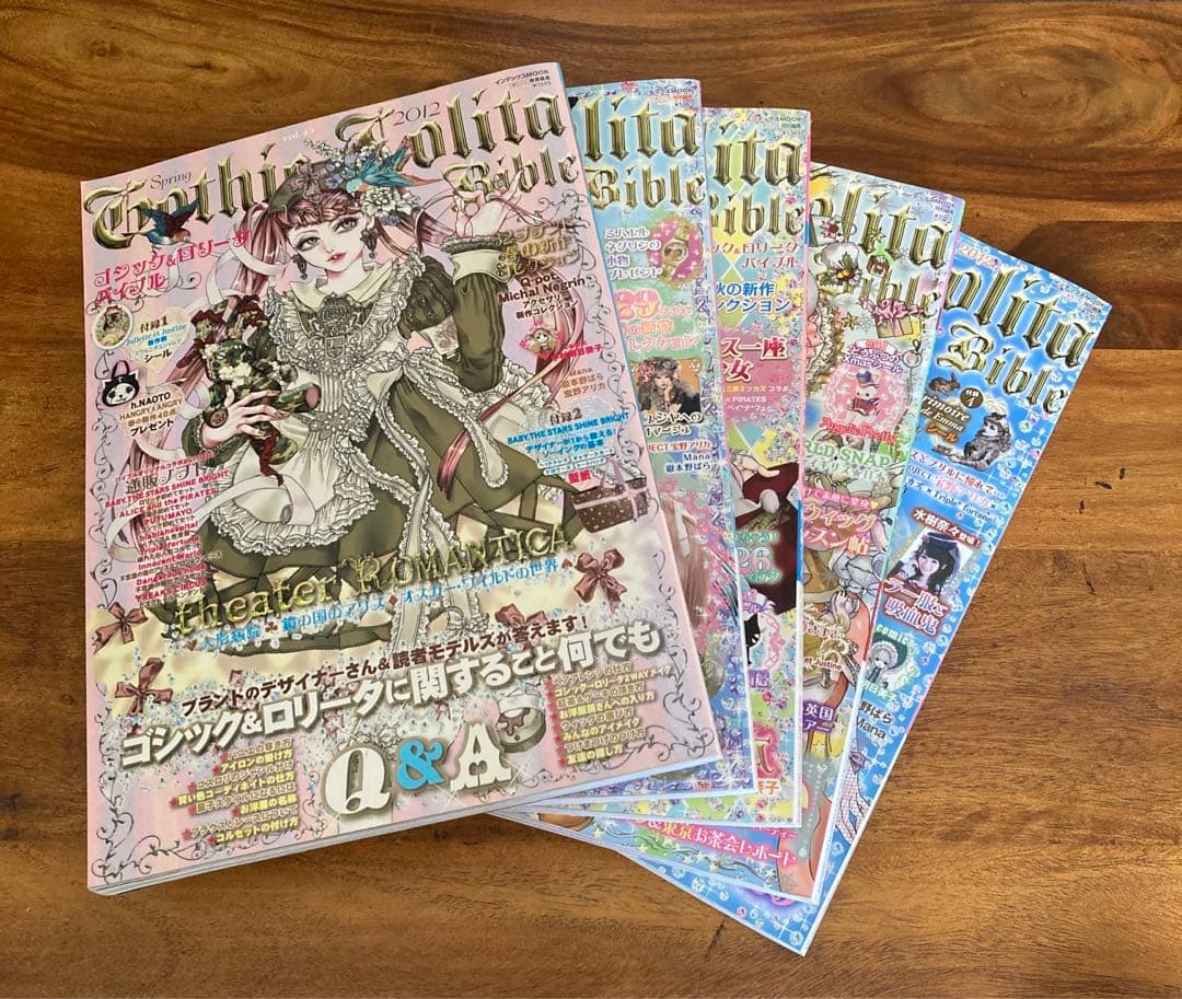 ゴシック&ロリータバイブル vol. 43〜47 5冊セット