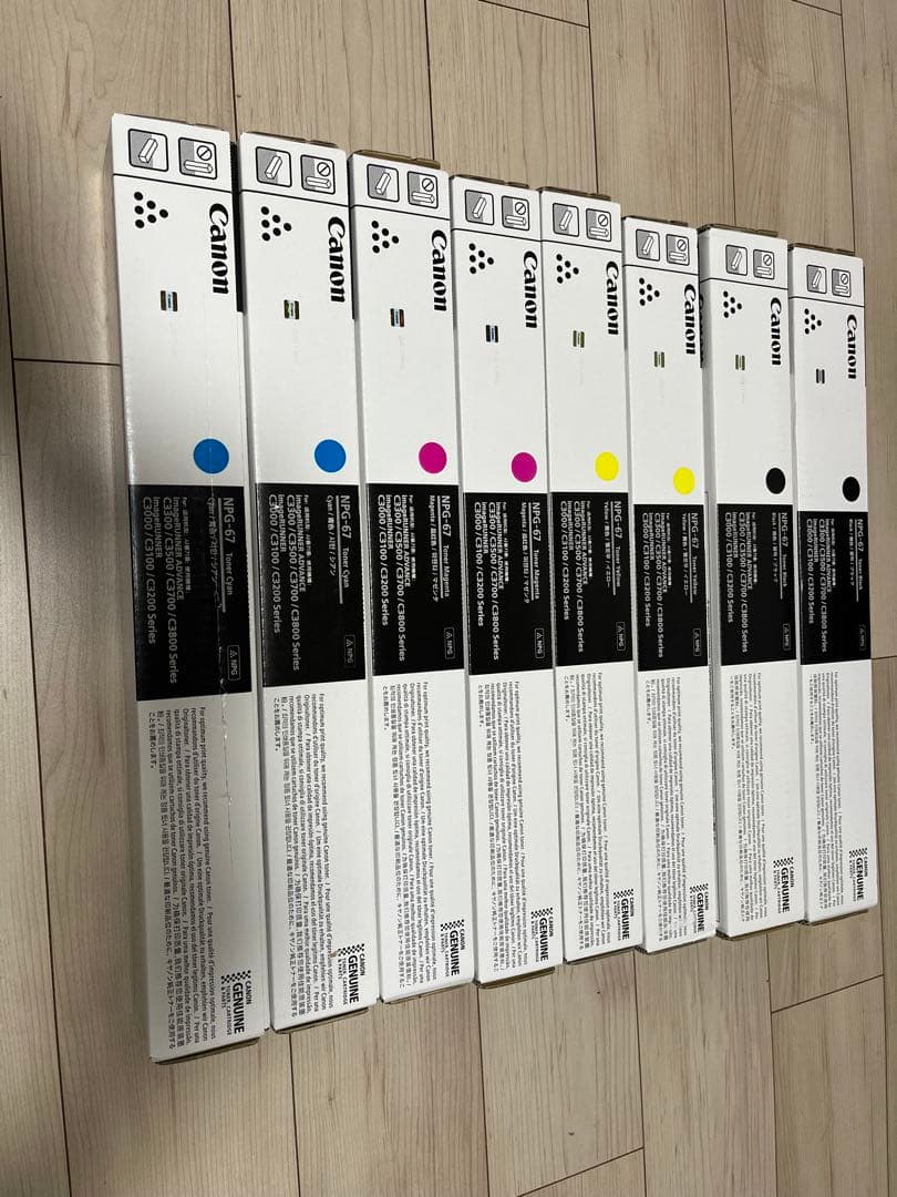 Canon NPG-67 NPG67 4色8本