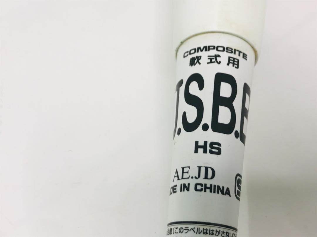 ミツワタイガー REVOLTIGER 軟式 金属バット Jグリップ　２本セット