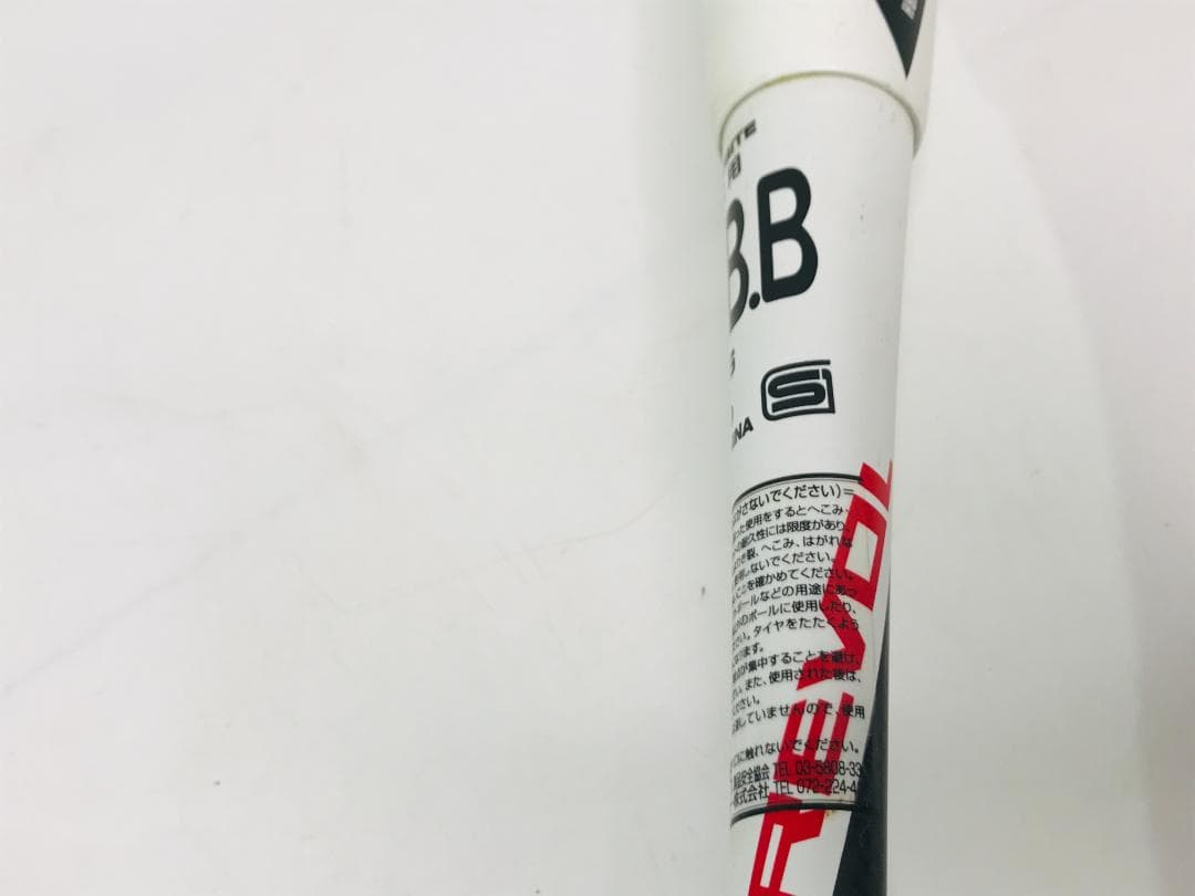 ミツワタイガー REVOLTIGER 軟式 金属バット Jグリップ　２本セット