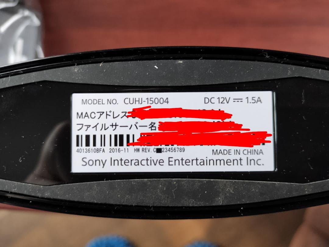 【未使用品】SONY nasne (ナスネ) 1TB (CUHJ-15004)