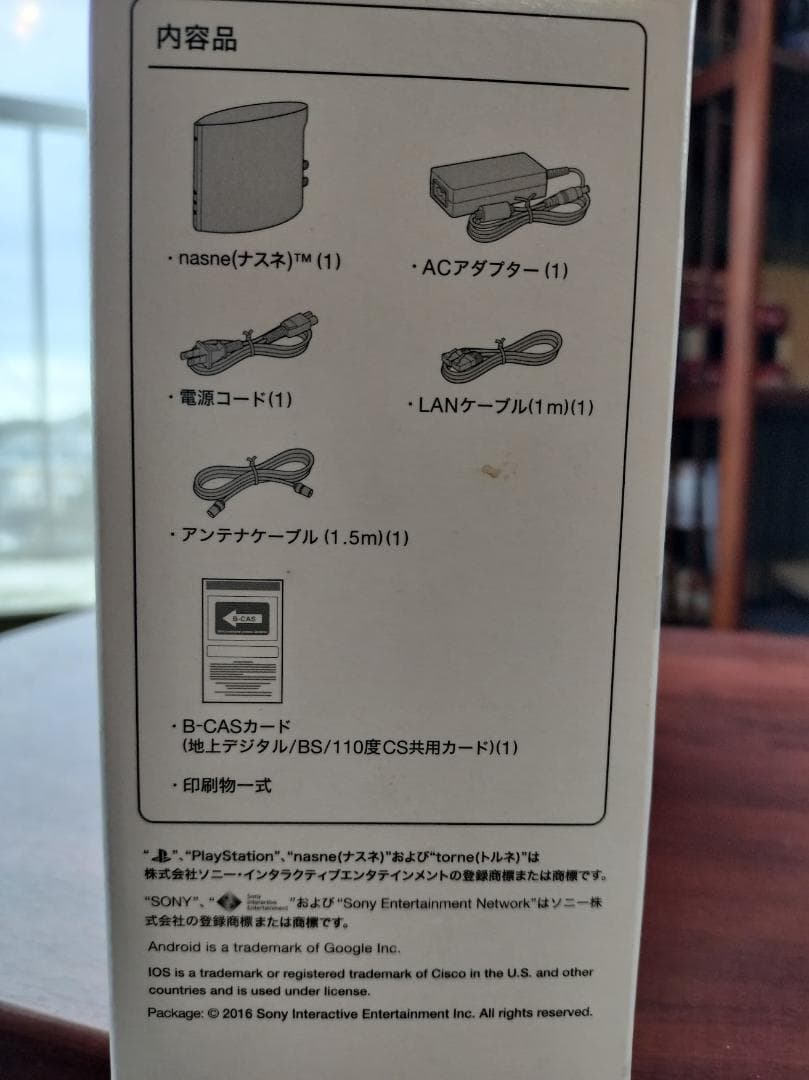 【未使用品】SONY nasne (ナスネ) 1TB (CUHJ-15004)